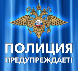 В социальных сетях и мессенджерах провокаторы склоняют россиян к терроризму и другим серьезным преступлениям.